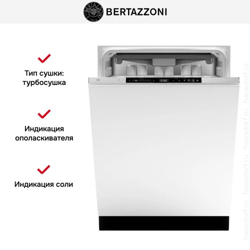 Встраиваемая посудомоечная машина Bertazzoni DW6083PRT в Краснодаре