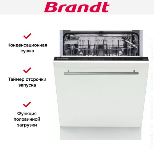Встраиваемая посудомоечная машина Brandt BDFI44DQB в Краснодаре