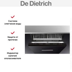 Встраиваемая посудомоечная машина De Dietrich DVC1434J2