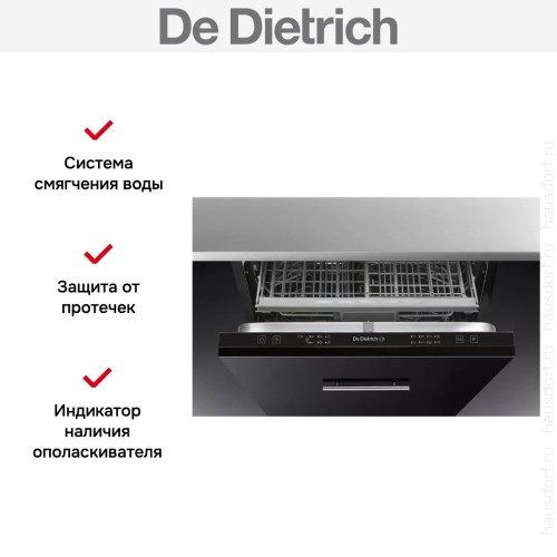 Встраиваемая посудомоечная машина De Dietrich DVC1434J2 в Краснодаре