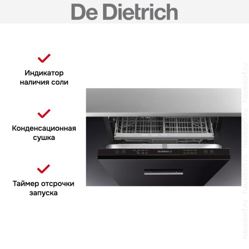 Встраиваемая посудомоечная машина De Dietrich DVC1434J2 в Краснодаре