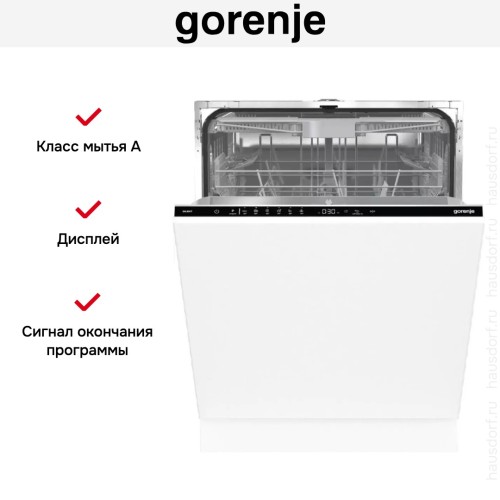 Встраиваемая посудомоечная машина Gorenje GV 643E90 в Краснодаре