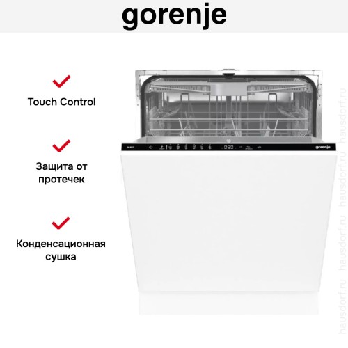 Встраиваемая посудомоечная машина Gorenje GV 643E90 в Краснодаре