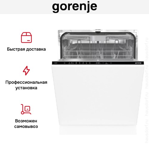 Встраиваемая посудомоечная машина Gorenje GV 643E90 в Краснодаре
