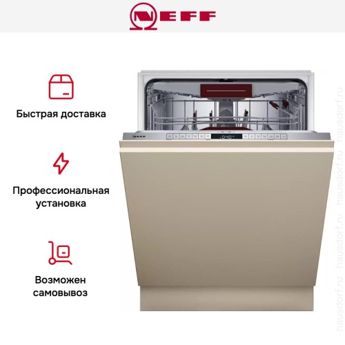 Встраиваемая посудомоечная машина Neff S155ECX00E в Краснодаре