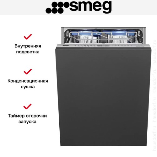 Встраиваемая посудомоечная машина Smeg STL324AQLL в Краснодаре