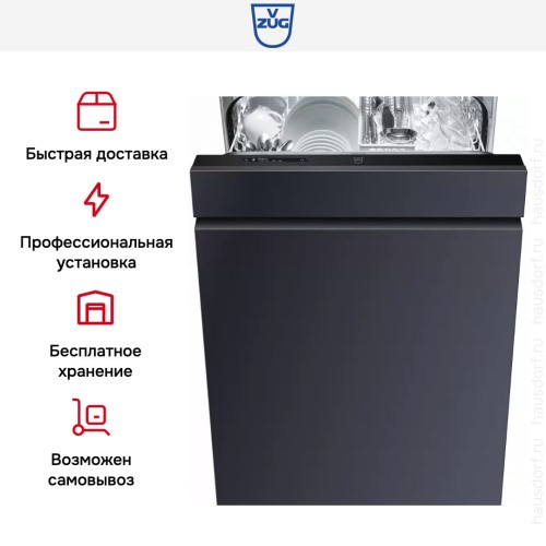 Встраиваемая посудомоечная машина V-ZUG AdoraDish V6000 AS6T-41119 в Краснодаре