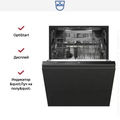Встраиваемая посудомоечная машина V-ZUG AdoraDish V6000 VGBO AS6T-41177