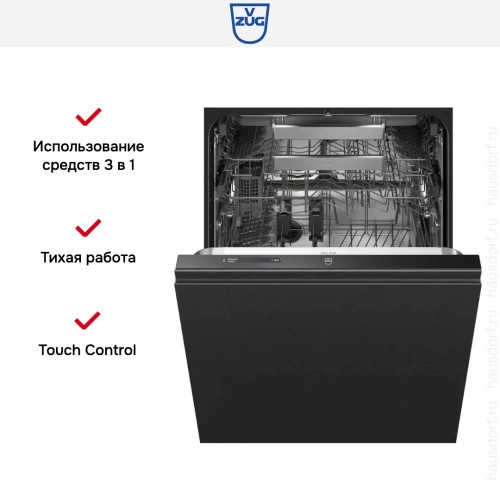 Встраиваемая посудомоечная машина V-ZUG AdoraDish V6000 VGBO AS6T-41177 в Краснодаре
