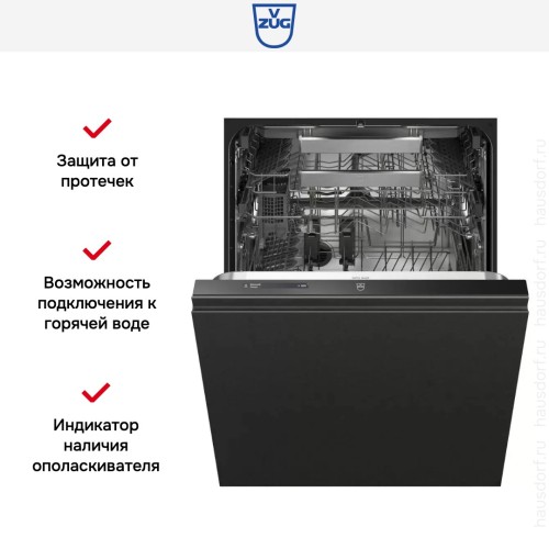 Встраиваемая посудомоечная машина V-ZUG AdoraDish V6000 VGBO AS6T-41177 в Краснодаре