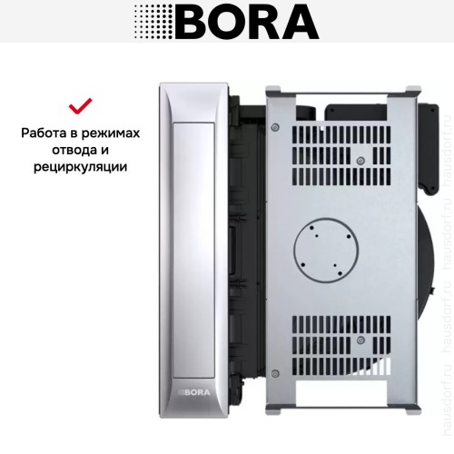 Встраиваемая в столешницу вытяжка BORA PKAS3 в Краснодаре
