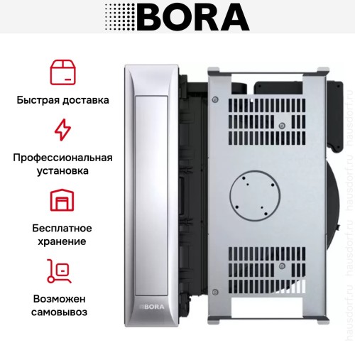 Встраиваемая в столешницу вытяжка BORA PKAS3 в Краснодаре