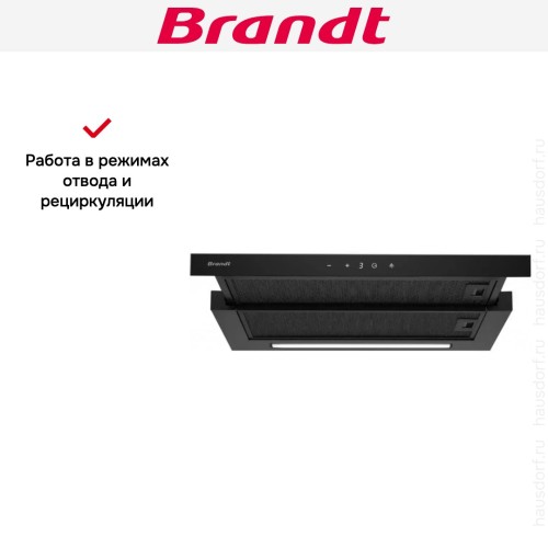 Встраиваемая вытяжка Brandt BHT2611B в Краснодаре