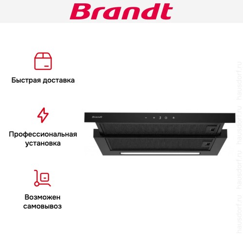 Встраиваемая вытяжка Brandt BHT2611B в Краснодаре