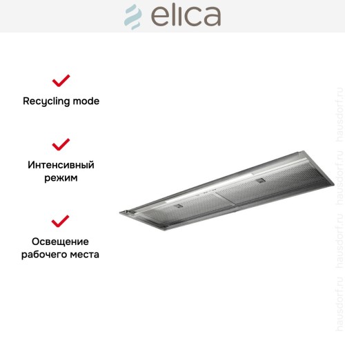 Встраиваемая вытяжка Elica BOXIN ADVANCE @ IX/A/120 в Краснодаре
