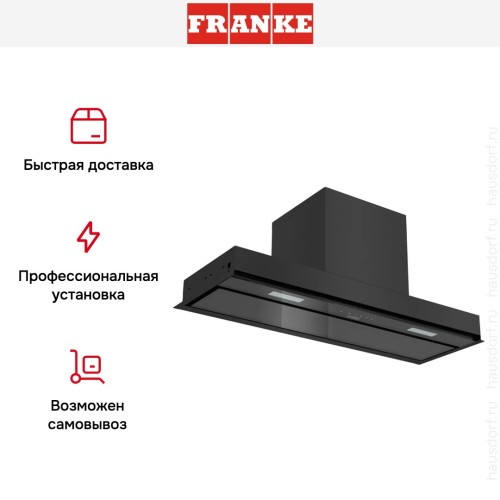 Встраиваемая вытяжка Franke EVO 90 BK в Краснодаре