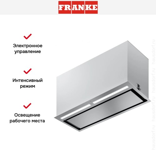 Встраиваемая вытяжка Franke FBFP XS A70 KL в Краснодаре