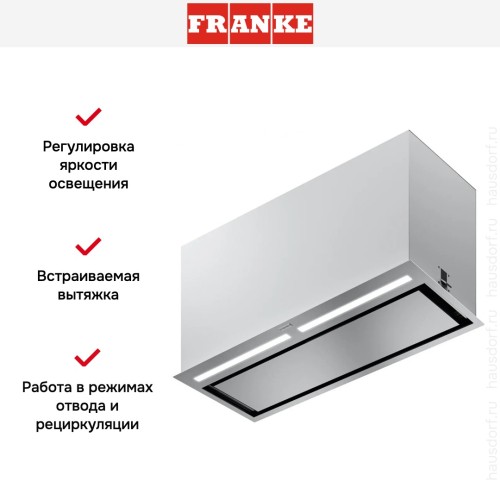 Встраиваемая вытяжка Franke FBFP XS A70 KL в Краснодаре