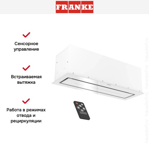Встраиваемая вытяжка Franke LUCE 90 WH в Краснодаре