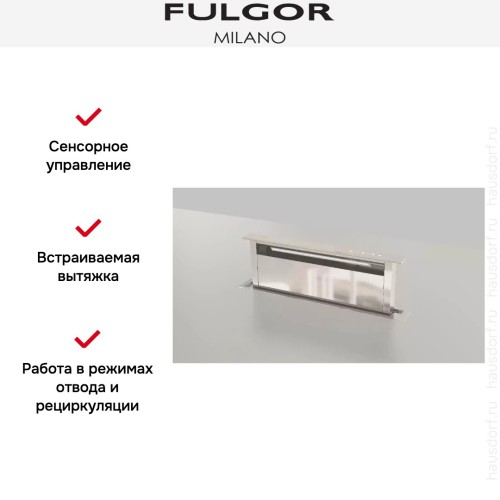 Встраиваемая вытяжка Fulgor Milano FDDH 900 TRC X в Краснодаре