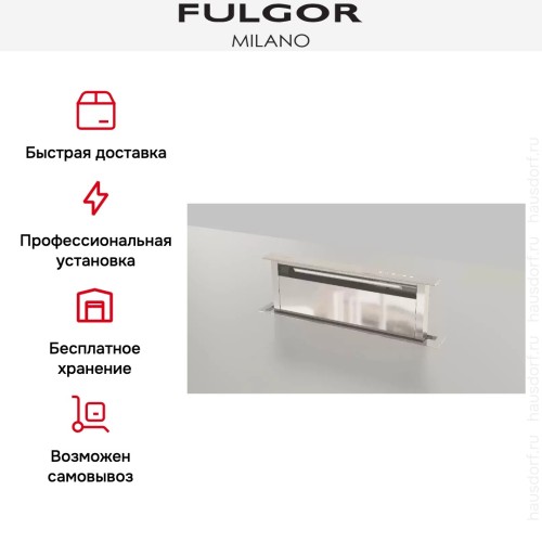 Встраиваемая вытяжка Fulgor Milano FDDH 900 TRC X в Краснодаре