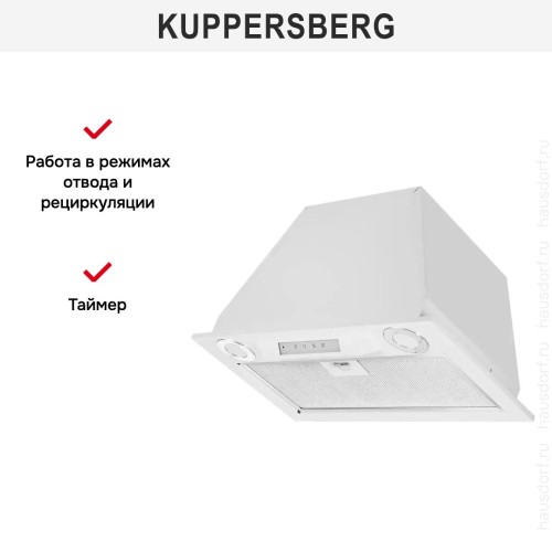 Встраиваемая вытяжка Kuppersberg INLINEA 52 White в Краснодаре