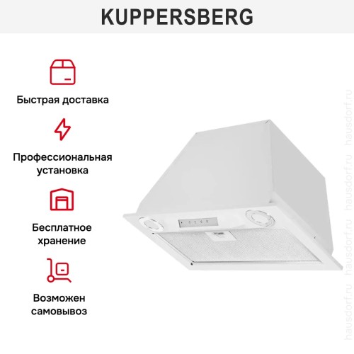 Встраиваемая вытяжка Kuppersberg INLINEA 52 White в Краснодаре