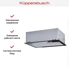 Встраиваемая вытяжка Kuppersbusch DEL 5100.0 S-01