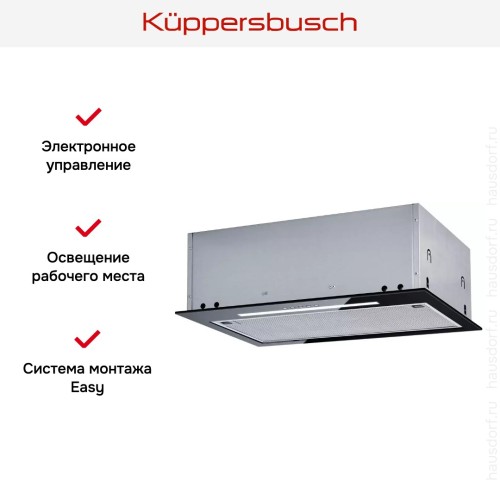 Встраиваемая вытяжка Kuppersbusch DEL 5100.0 S-01 в Краснодаре