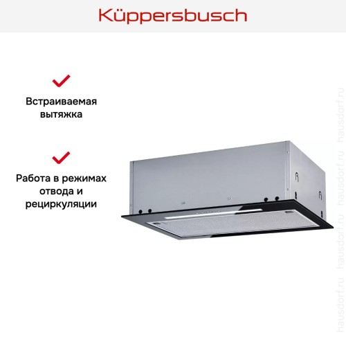 Встраиваемая вытяжка Kuppersbusch DEL 5100.0 S-01 в Краснодаре