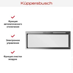 Встраиваемая вытяжка Kuppersbusch DEL 8550.0 W