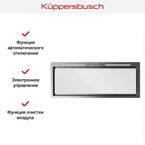 Встраиваемая вытяжка Kuppersbusch DEL 8550.0 W в Краснодаре