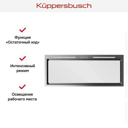 Встраиваемая вытяжка Kuppersbusch DEL 8550.0 W в Краснодаре