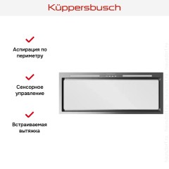Встраиваемая вытяжка Kuppersbusch DEL 8550.0 W