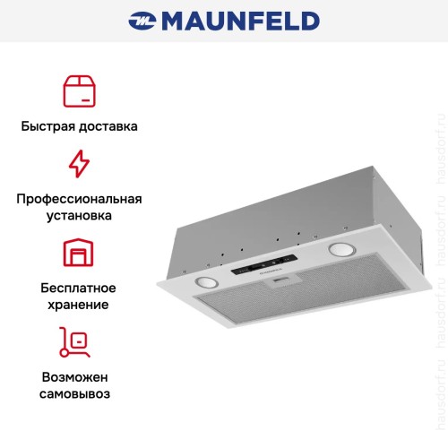 Встраиваемая вытяжка Maunfeld Crosby Light 5028 белый в Краснодаре