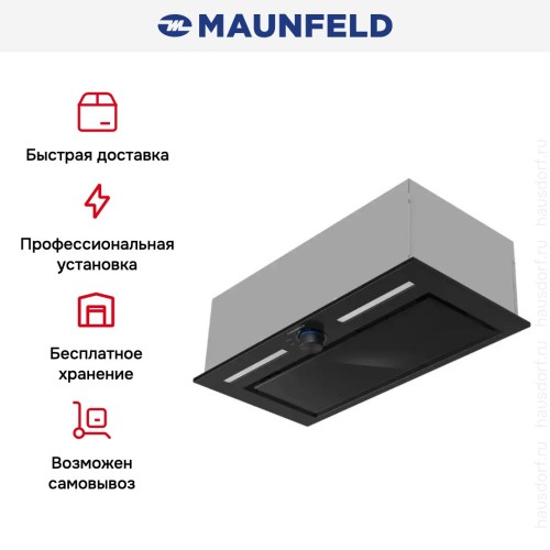 Встраиваемая вытяжка Maunfeld Domina 60 чёрный в Краснодаре