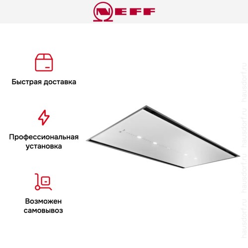 Встраиваемая вытяжка Neff I94CBS8W0 в Краснодаре