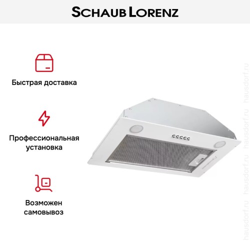 Встраиваемая вытяжка Schaub Lorenz SLD EW5210 в Краснодаре