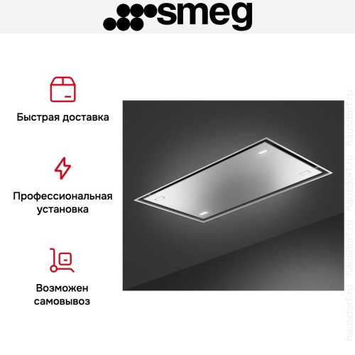 Встраиваемая вытяжка Smeg KSCB124X в Краснодаре