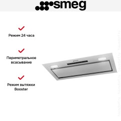 Встраиваемая вытяжка Smeg KSG9P4X