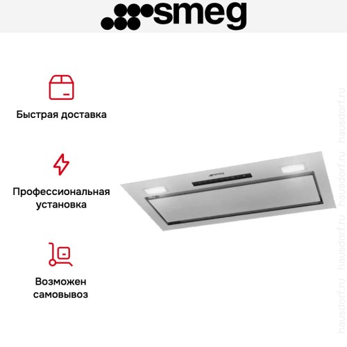 Встраиваемая вытяжка Smeg KSG9P4X в Краснодаре