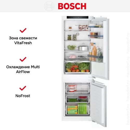 Встраиваемый двухкамерный холодильник Bosch KIN86VFE0 в Краснодаре