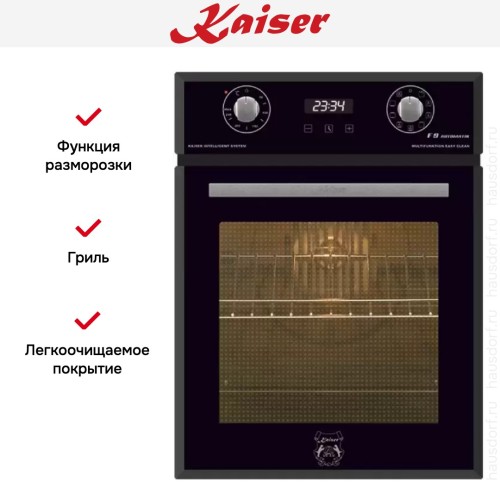 Встраиваемый электрический духовой шкаф Kaiser EH 4747 в Краснодаре