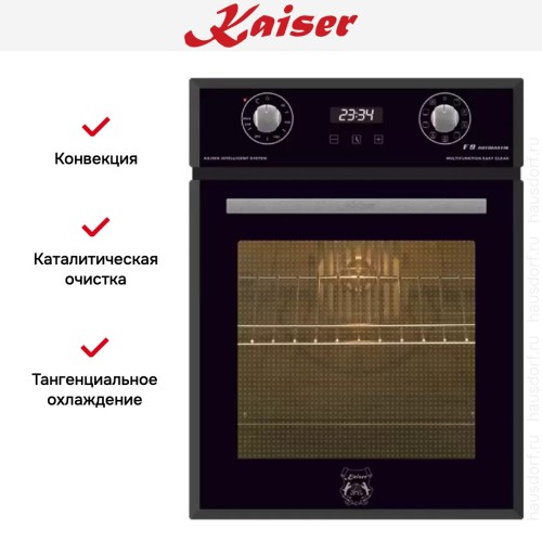 Встраиваемый электрический духовой шкаф Kaiser EH 4747 в Краснодаре
