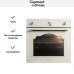 Встраиваемый электрический духовой шкаф Zigmund Shtain E 134 X в Краснодаре