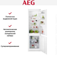 Встраиваемый холодильник AEG OSC6N181ES