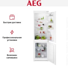 Встраиваемый холодильник AEG OSC6N181ES
