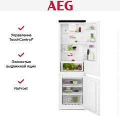 Встраиваемый холодильник AEG TSC7G181ES
