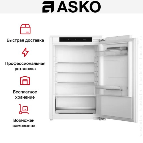 Встраиваемый холодильник Asko R30931EI в Краснодаре