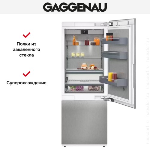 Встраиваемый холодильник Gaggenau RB 472-304 в Краснодаре